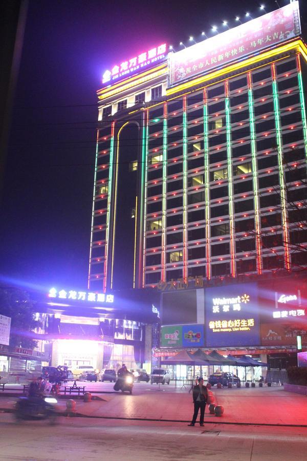 Jin Long Wan Hao Hotel Wuzhou Εξωτερικό φωτογραφία
